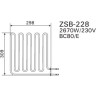 Нагревательный элемент HARVIA ZSB-228 2670W для печи VEGA BC80